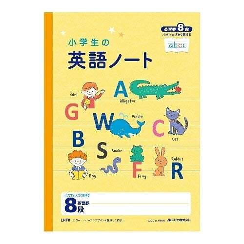 Amazon | アピカ 小学生の英語ノート 8段 3個セット | ノート
